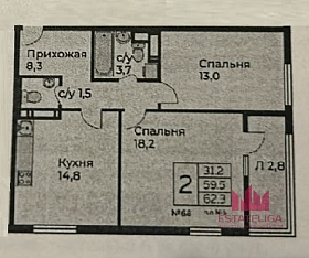 2-х комнатная квартира - 62.3 кв.м. купить